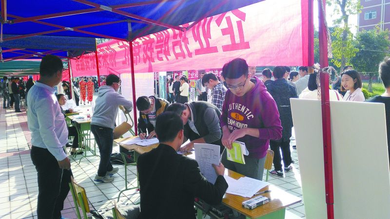 1512612428286303.jpg 四川應(yīng)用技術(shù)職業(yè)學(xué)院舉行2018屆畢業(yè)生雙選會(huì).jpg