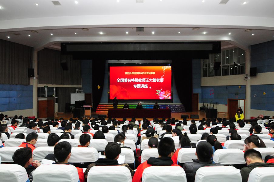 1519464128573619.jpg 北京語文教學(xué)專家為德外師生傳經(jīng)送寶_副本.jpg