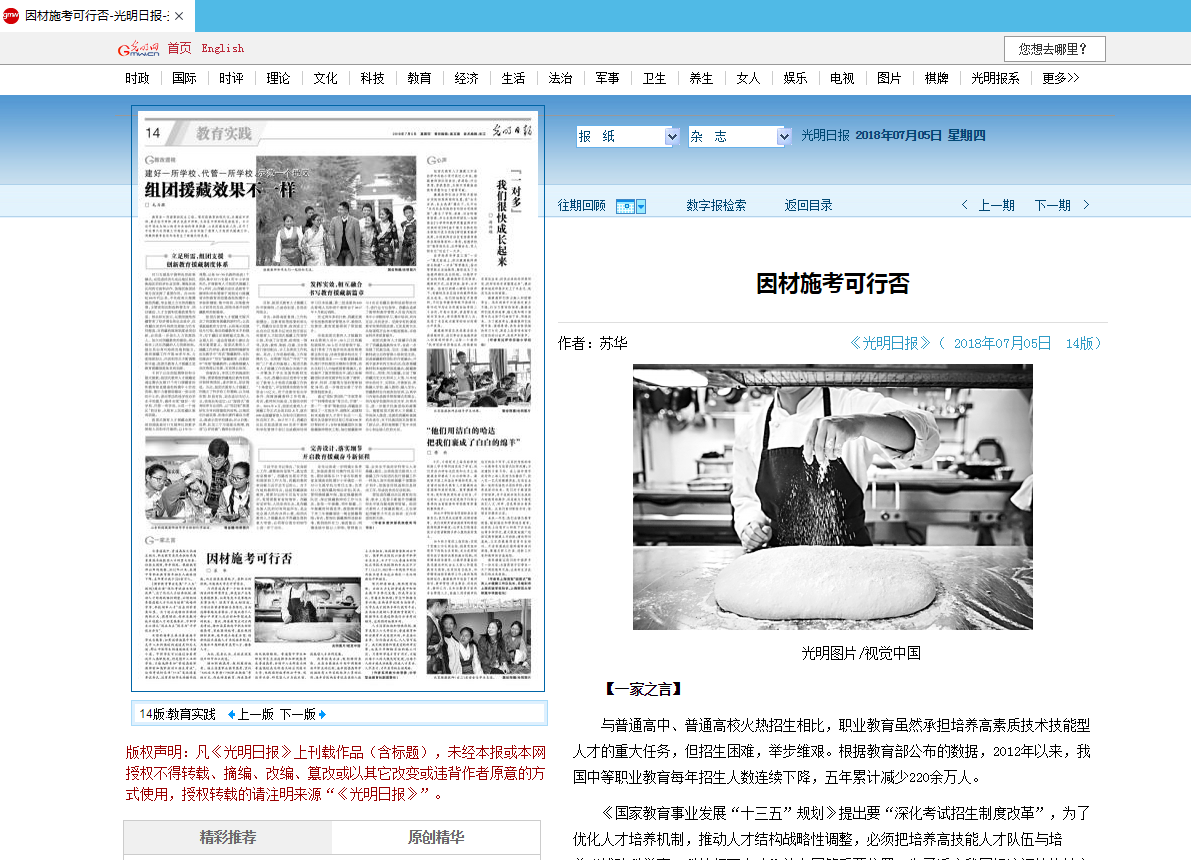 1531378352810620.png QQ圖片20180712144140.png