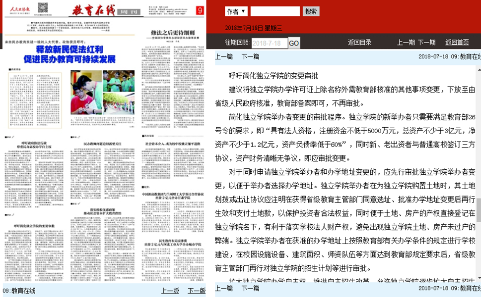 1531902566764265.png QQ圖片20180718161850.png