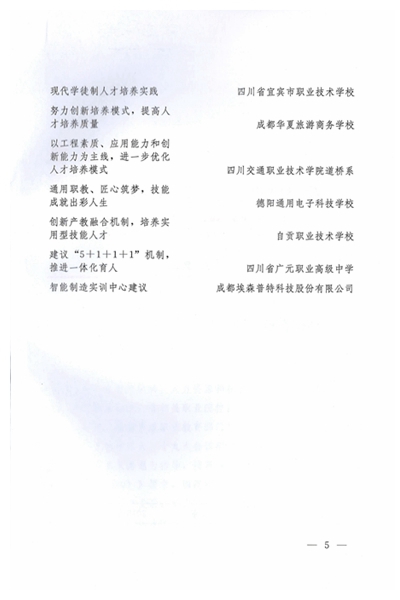 1539823382502311.jpg 2018-10-17 17-18-29_0006_副本_副本.jpg