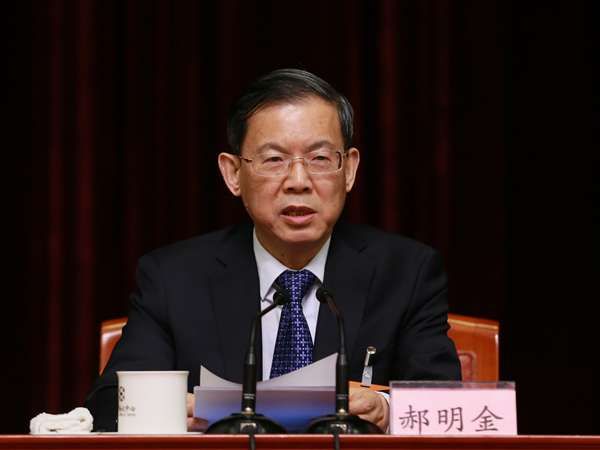 1544000839596010.jpg 民建中央主席郝明金出席閉幕會并講話.jpg