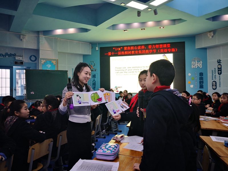 1544516193870778.jpg 繼光實(shí)驗(yàn)學(xué)校老師參加英語教學(xué)展示活動(dòng)獲好評(píng).jpg