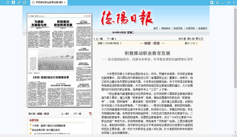 1551752531937644.jpg QQ圖片20190305101611.jpg