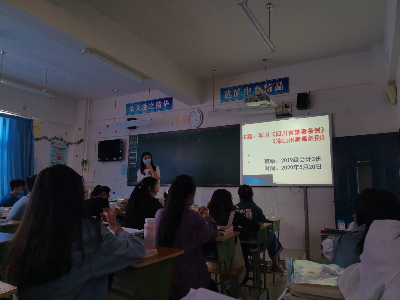 1590046749511458.jpg 會理職?!叭阶摺庇行蜷_展禁毒工作.jpg