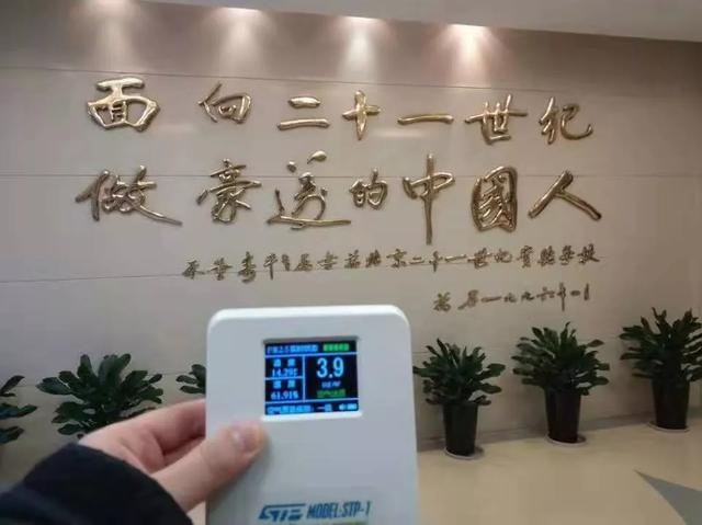 溫江首所國際學校今年9月開學   今年招收小一二、初一和高一學生