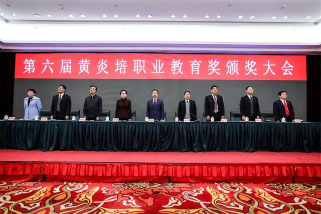 黃炎培職業(yè)教育獎(jiǎng)揭曉，向獲獎(jiǎng)?wù)咦ＹR！