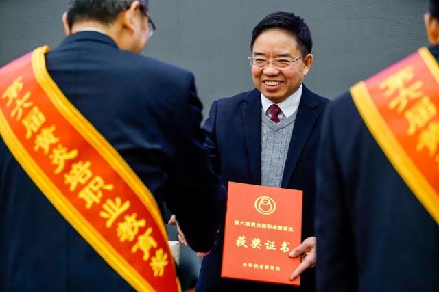 黃炎培職業(yè)教育獎(jiǎng)揭曉，向獲獎(jiǎng)?wù)咦ＹR！