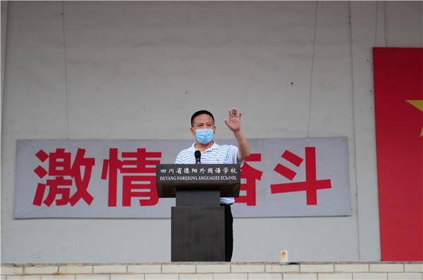 德外學子成人禮：今天起，我把責任扛在肩上