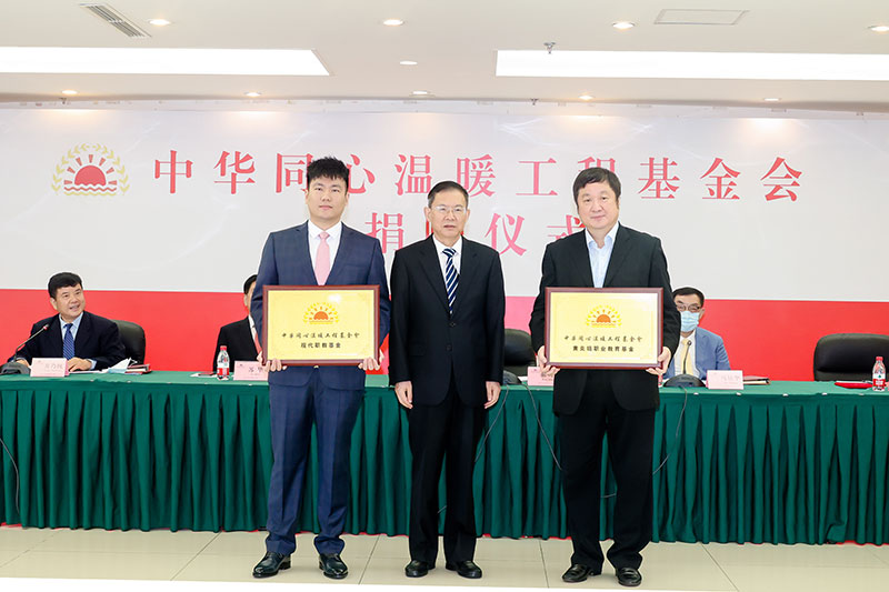 郝明金向?qū)m?xiàng)基金頒授銅牌.jpg 郝明金向?qū)m?xiàng)基金頒授銅牌.jpg