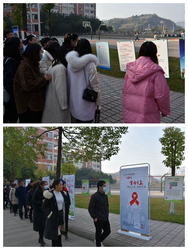 1638843575168682.jpg 中江職中開展“禁毒防艾”宣傳教育活動.jpg