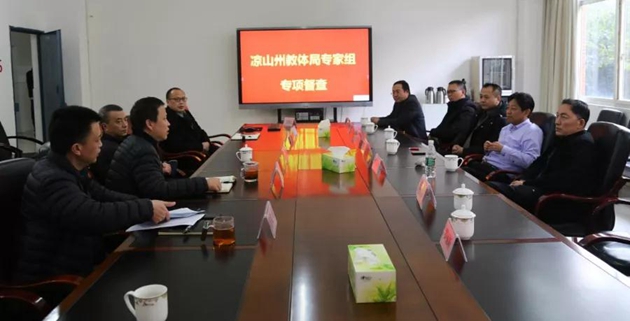 1640308763879612.jpg 涼山州教育體育局到黃許職中開展涼山籍學(xué)生生活補助資金專項督查工作.jpg