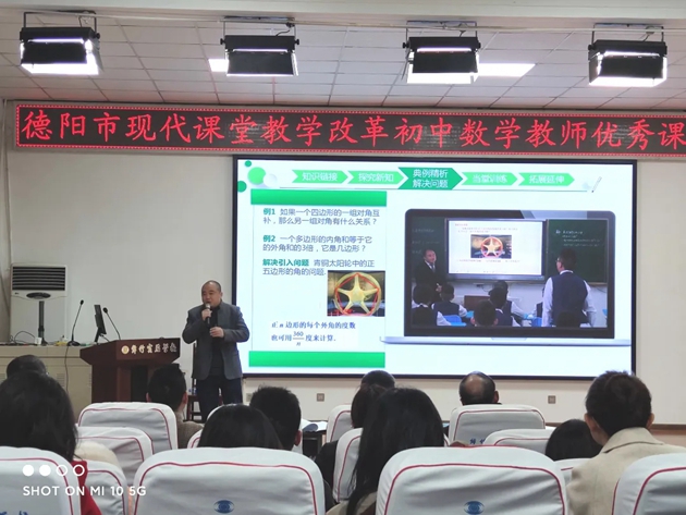 1640917628414561.jpg 繼光實校初中數(shù)學教師獲市一等獎.jpg