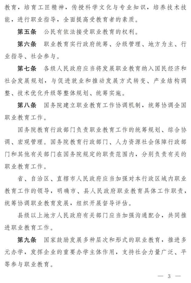 1641257995104497.jpg 3.jpg