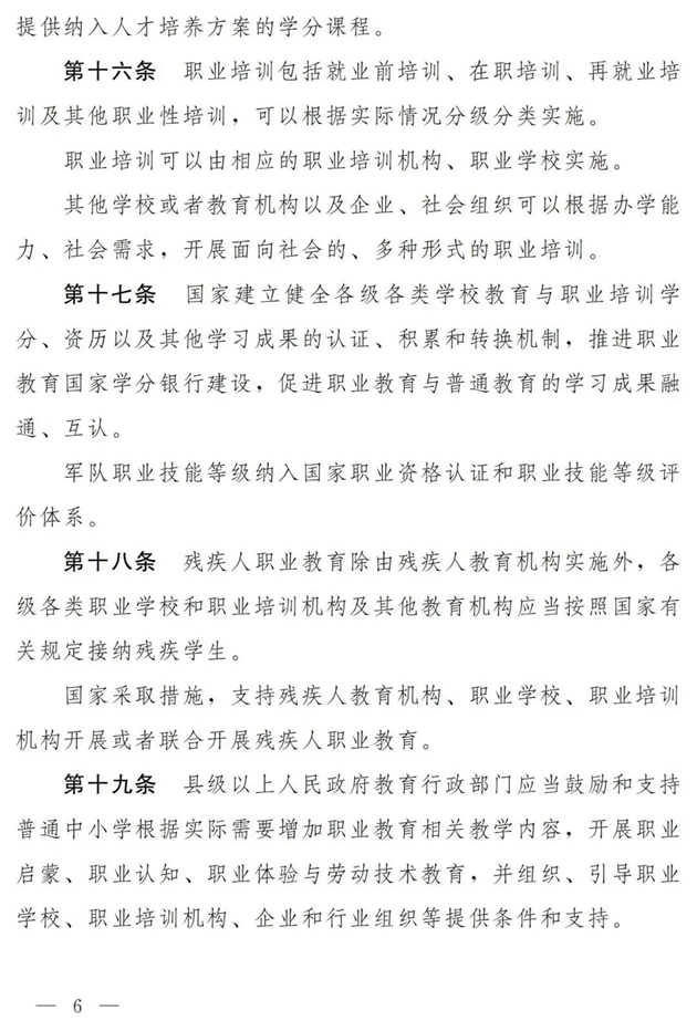 1641258018107908.jpg 6.jpg