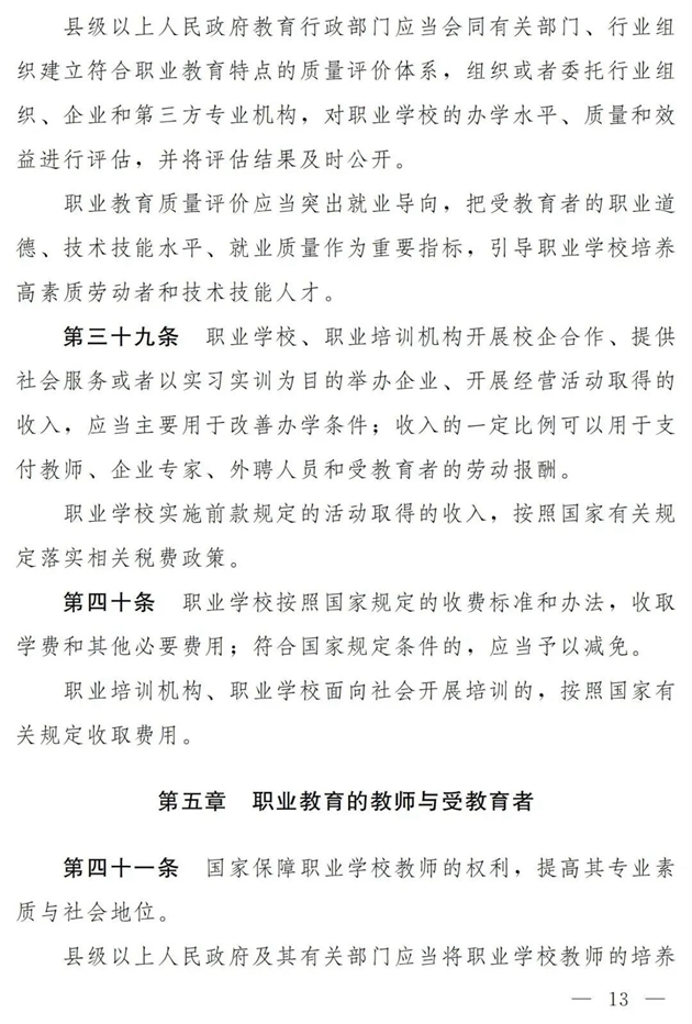 1641258067305115.jpg 13.jpg