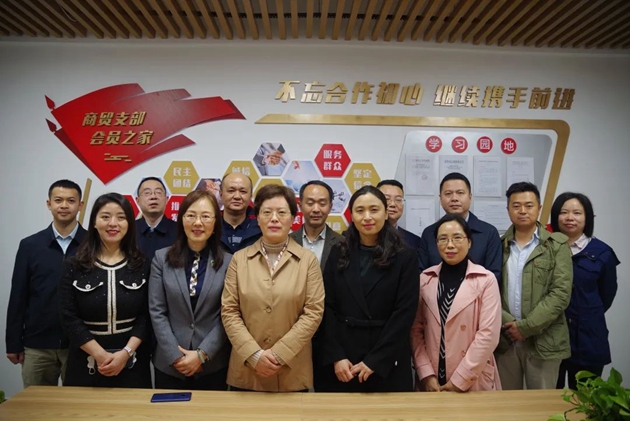 1650507162156583.jpg 朱莉一行調(diào)研民建商貿(mào)支部“會員之家”建設(shè).jpg