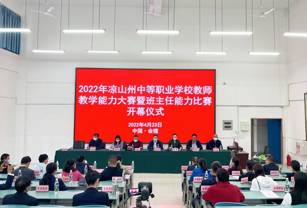 1651041359754741.jpg 弘揚工匠精神 展示職教風(fēng)采_副本.jpg