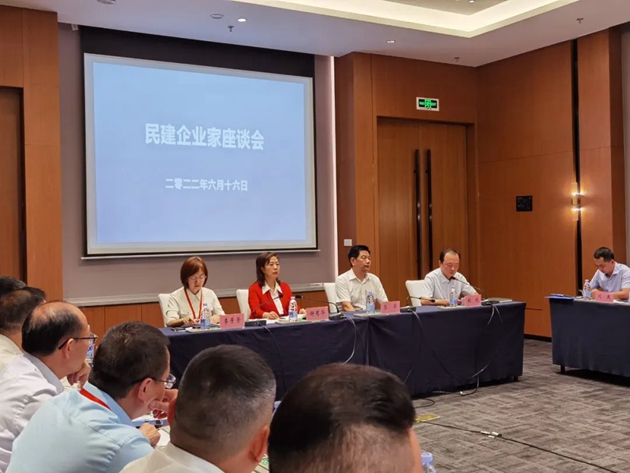 1656320601482147.jpg 四川民建會員企業(yè)走進樂山助發(fā)展3.jpg