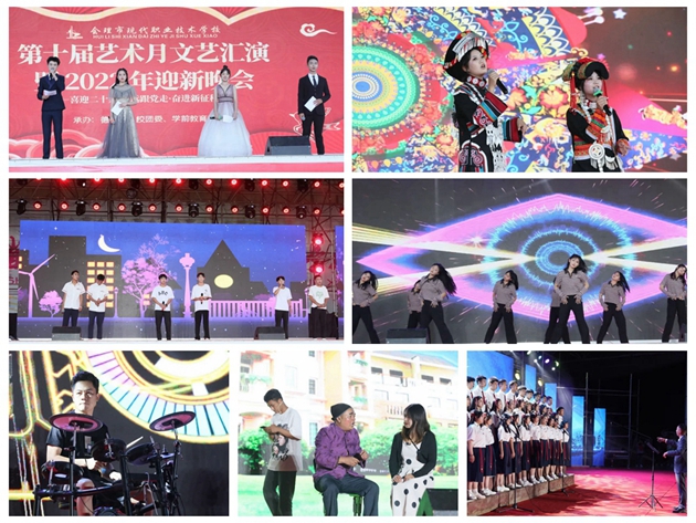 1657504309188976.jpg 會理職校舉行第十屆藝術(shù)月文藝匯演暨2022年迎新晚會.jpg