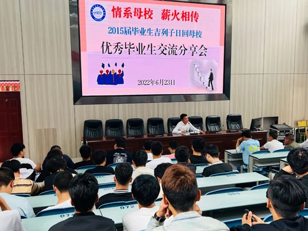 1657593566373794.jpg 情系母校 薪火相傳4.jpg