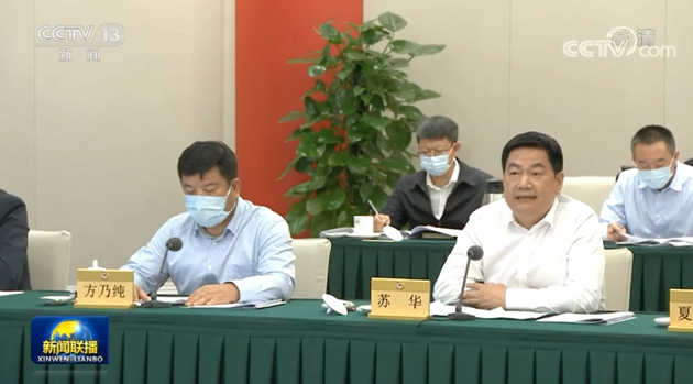 1664265521216655.png (2022.9.23)蘇華委員在十三屆全國(guó)政協(xié)第66次雙周協(xié)商座談會(huì)發(fā)言_副本.png