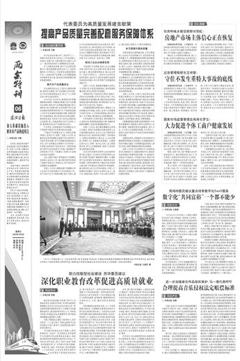 1678251416985289.png 微信圖片_20230308125240.png