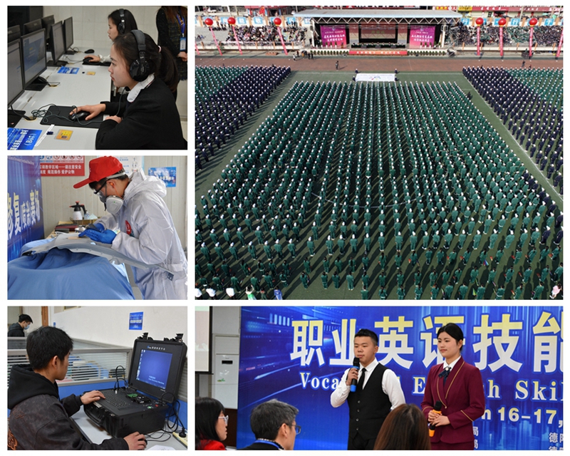 1679022607411657.jpg 大賽點(diǎn)亮人生 技能成就夢(mèng)想.jpg