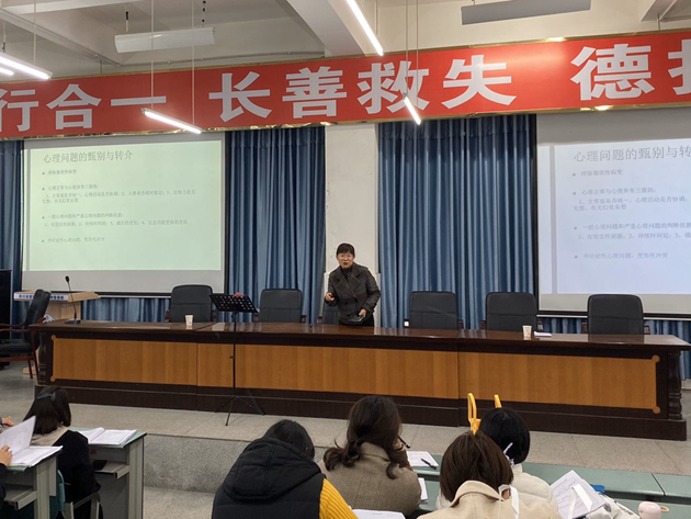 黃許職中開展“提升班級管理效率、關愛學生心理健康”專題培訓.png