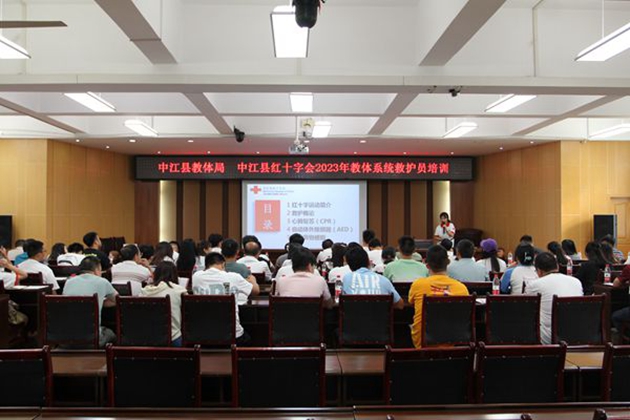 1695372914168090.jpg 人人學(xué)急救 急救為人人.jpg