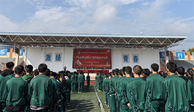 少年應(yīng)有鴻鵠志，旗開風(fēng)振啟征程——中江職中舉辦2025屆高三動(dòng)員大會(huì)1.png