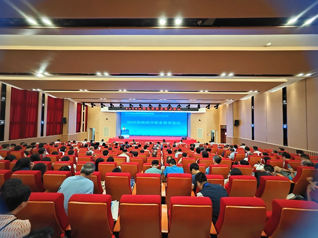 1753255607895654.jpg 論壇開幕式_副本.jpg